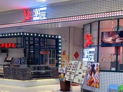 门面-满得意茶餐厅·顺德家常菜·港式经典(大良店)