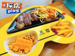 儿童牛排套餐-豪客来牛排(红豆万花城店)