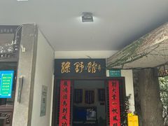 -绿野餐厅(上海动物园店)