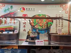 -烤肉季饭庄