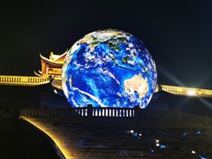 -中国宜宾·长江地标广场