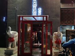 门面-好介口深夜酒馆(梅江店)