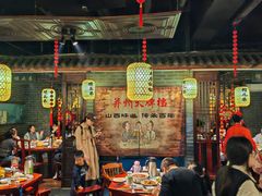 -并州大牌档之醉轻尘