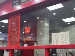 -教师之家赵家羊汤馆(东青龙街店)