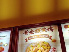 -真功夫(大德路店)
