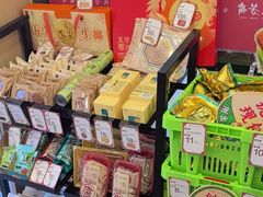 -五芳斋(环丁路店)