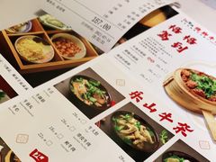 -乔阿马·江南味·驴肉香(龙湖华泾天街店)