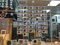 -鲍师傅糕点(春熙路店)