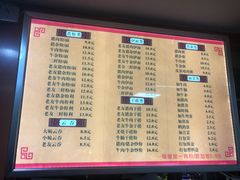 菜单-舒记粉店(七星路店)