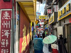 -桥东喜碧海鲜街(水东街店)