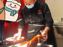 -大鸭梨烤鸭·北京菜(南小街/南苑店)