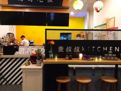 -餮熹Tipsea法餐(吉大店)