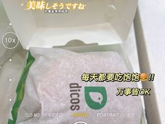 -德克士(汝河路店)