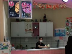 -张小姐炒酸奶