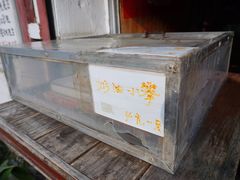 -高老太奶油小攀(新建南路店)