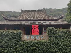 -宁波市保国寺古建筑博物馆