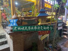 -抚仙湖生态石锅鱼野生菌(告庄店)