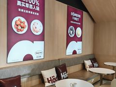 -哈根达斯(西安高新店)