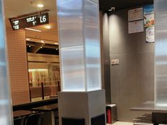 -M Stand(港汇恒隆广场店)