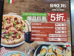菜单-百特喜·意大利餐厅(八佰伴镇江店)
