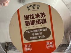 -沃尔玛(前山店)