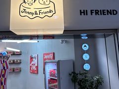 -静宜和她的朋友(星海广场店)