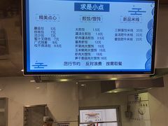 -浙江大学玉泉校区四食堂