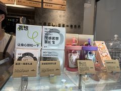 -喜茶(广州天汇igc店)