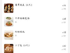-冶春茶社(官园桥店)