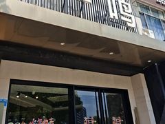 -一鸣饭庄(七星店)