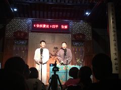 -嘻哈壹笑堂相声茶馆(大儒巷店)