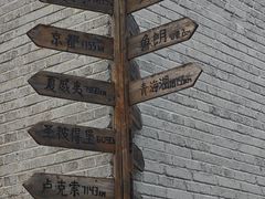 -出走咖啡·面包(宋庄店)