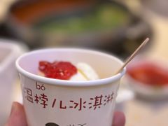-浩爷羊蝎子火锅(双榆树店)