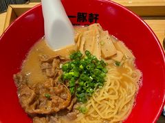 -一豚轩·烧鸟·豚骨拉面(五四路店)