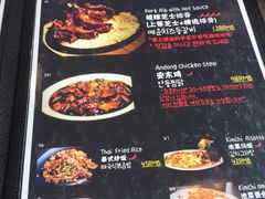 菜单-MI WU FACTORY米屋美食工厂餐厅(绿地店)