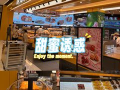 -UH祐禾(上海荟聚店)