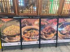-寨子里的钵钵菜-湘西山里菜(汽车站店)