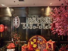 -侨美食家·粤菜(体育西路店)