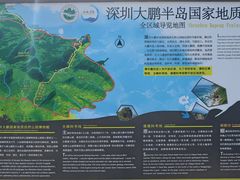 -七娘山