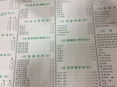 菜单-仁信双皮奶(东川路店)