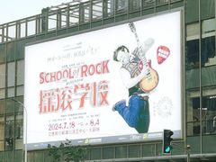 -交通银行前滩31演艺中心