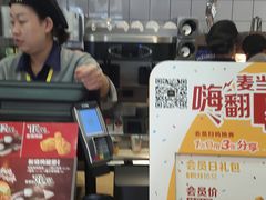 -麦当劳(湖光北街店)