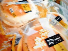 -一手店(万源路店)