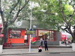 -喧闹·东方大气茶(鹅岭二厂店)