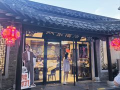 -双东酒店(东关街店)