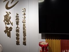 -感智盲人按摩·艾灸·肩颈SPA(岗厦店)