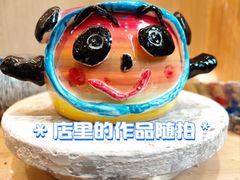 -青韵台陶艺Diy(永庆坊店)