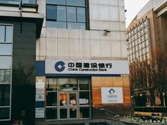 -中国建设银行(北京兴融支行)