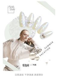 -悦指间美甲美睫