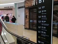 -银泰百货(北京大红门店)